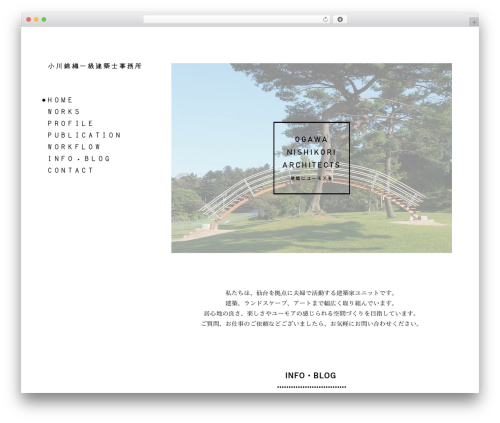 WordPress theme Lense - ogawanishikori.com
