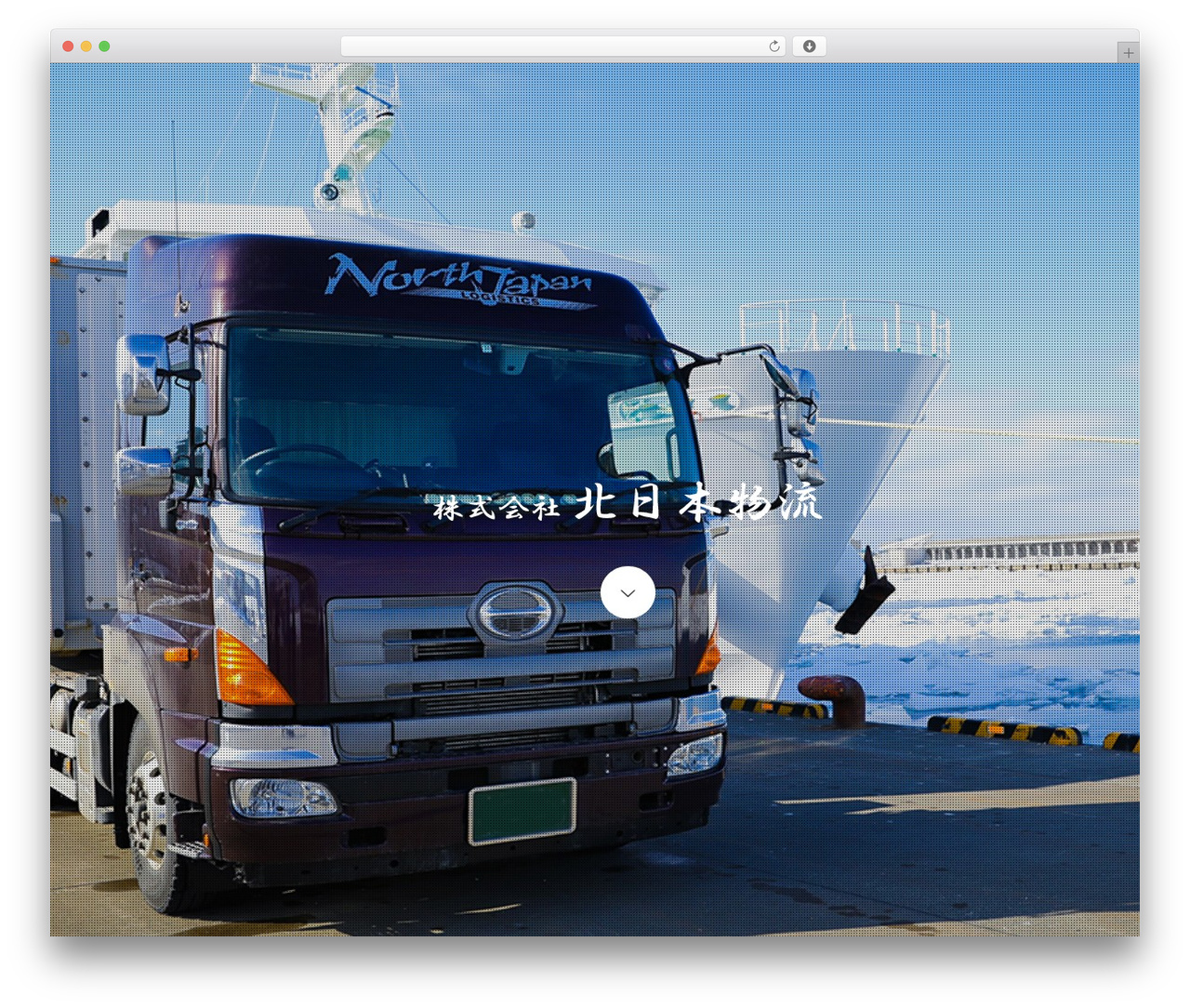 WordPress theme ORION - kitanihon-butsuryu.com WordPress theme ORION - kitanihon-butsuryu.com