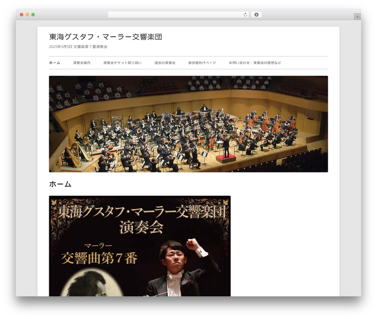 WordPress theme Tiny Framework - mahler-tokai.com WordPress theme Tiny Framework - mahler-tokai.com