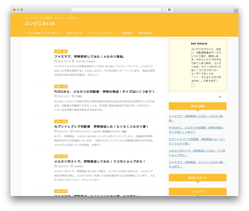 Dashboard To-Do List (dashboard-to-do-list) free WordPress plugin - tonmusu.com