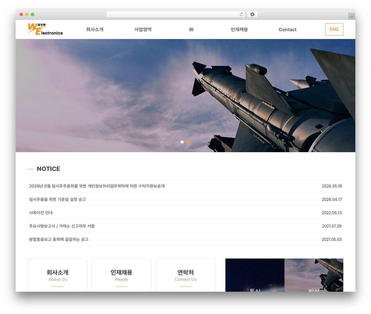 Avada WordPress theme - wavetc.com Avada WordPress theme - wavetc.com