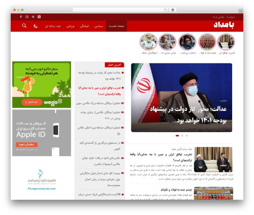 Bamdad WordPress theme - bamdad.daythemes.ir