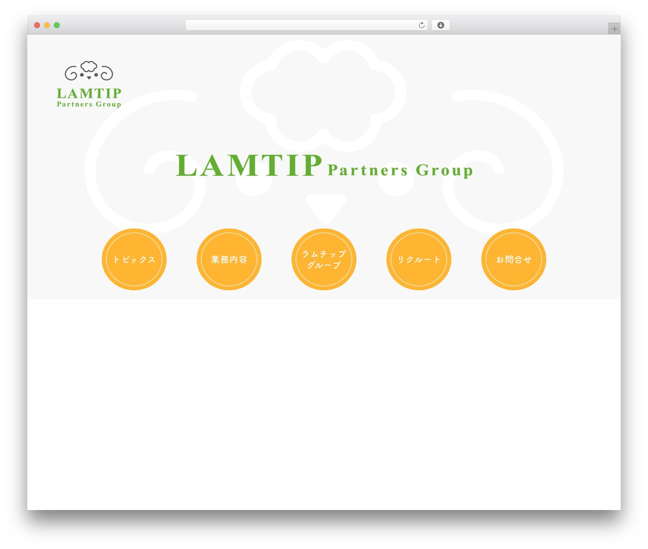 Best WordPress theme ラムチップ・パートナーズ - miyatax.com