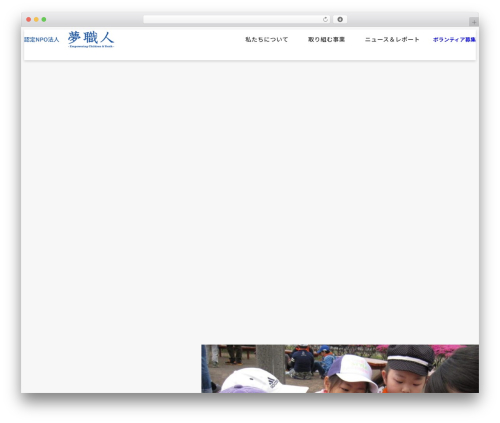 Best WordPress theme unitone - yumeshokunin.org