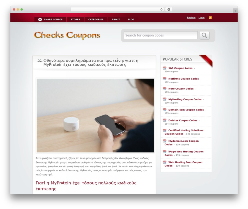 Clipper WordPress theme - aubergelatourelledufjord.com
