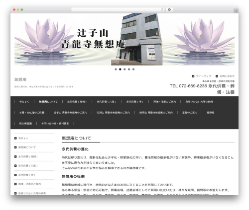 FSV BASIC CORPORATE BLACK WordPress theme - musoan.club