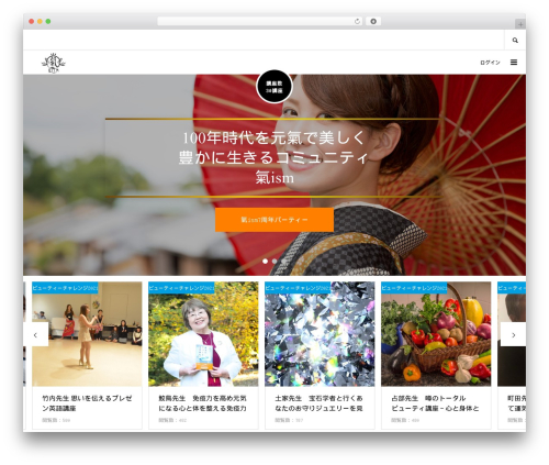Theme WordPress EVERY - qism.net