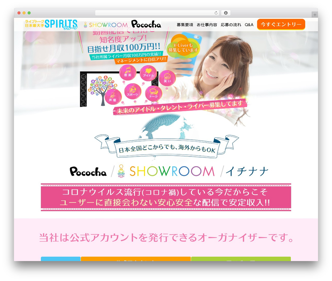 WordPress theme defolte - sp-lp.com