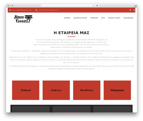 WordPress theme Interiart - bros-vaggeli.gr WordPress theme Interiart - bros-vaggeli.gr