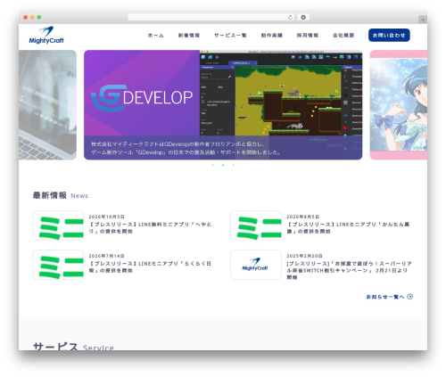 WordPress theme theme - m-craft.com