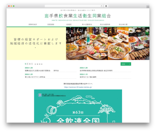 Image and Video Lightbox, Image PopUp (lightbox-popup) free WordPress plugin - iwate-inshoku.jp Image and Video Lightbox, Image PopUp (lightbox-popup) free WordPress plugin - iwate-inshoku.jp