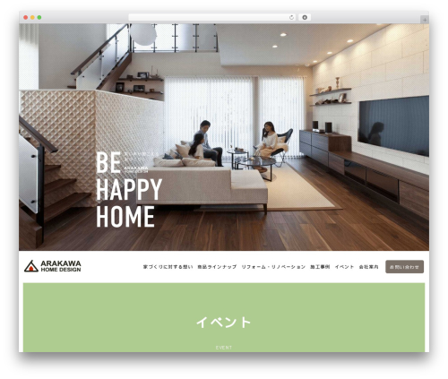 arakawa WordPress website theme - ara-kawa.net