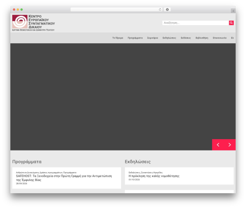 CECL WordPress theme - cecl.gr
