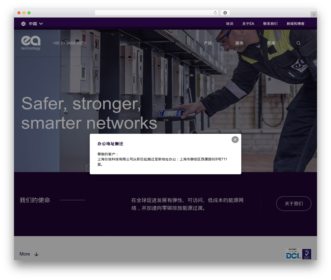 MAXDIGI theme WordPress - eatechnology.com.cn MAXDIGI theme WordPress - eatechnology.com.cn