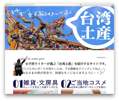 Single Post Widget (single-post-widget) free WordPress plugin - taiwan.joshi-tabi.info
