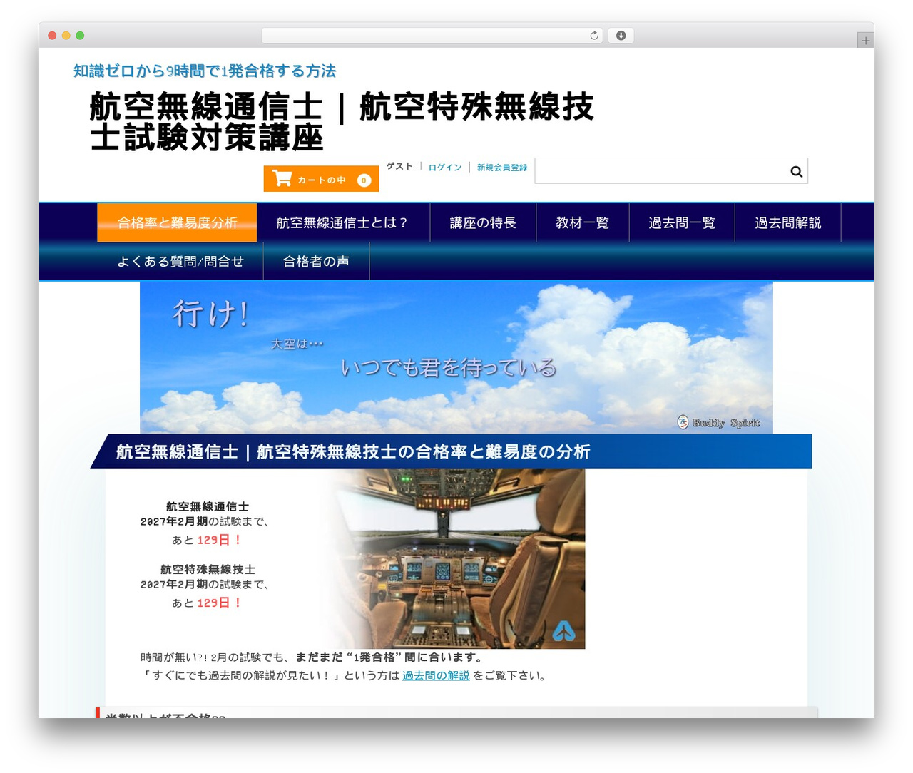 Welcart Basic WordPress page theme - buddysp.com Welcart Basic WordPress page theme - buddysp.com