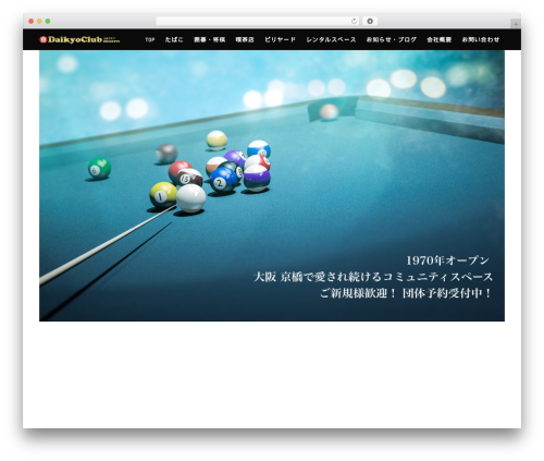 Fixed Bottom Menu (fixed-bottom-menu) free WordPress plugin - daikyo.club Fixed Bottom Menu (fixed-bottom-menu) free WordPress plugin - daikyo.club