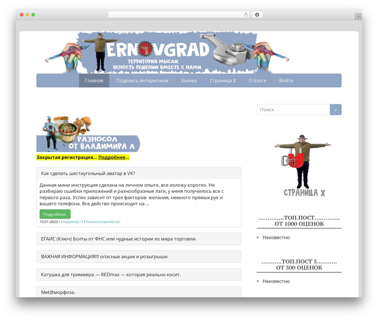 Basic best free WordPress theme - ternovgrad.ru Basic best free WordPress theme - ternovgrad.ru