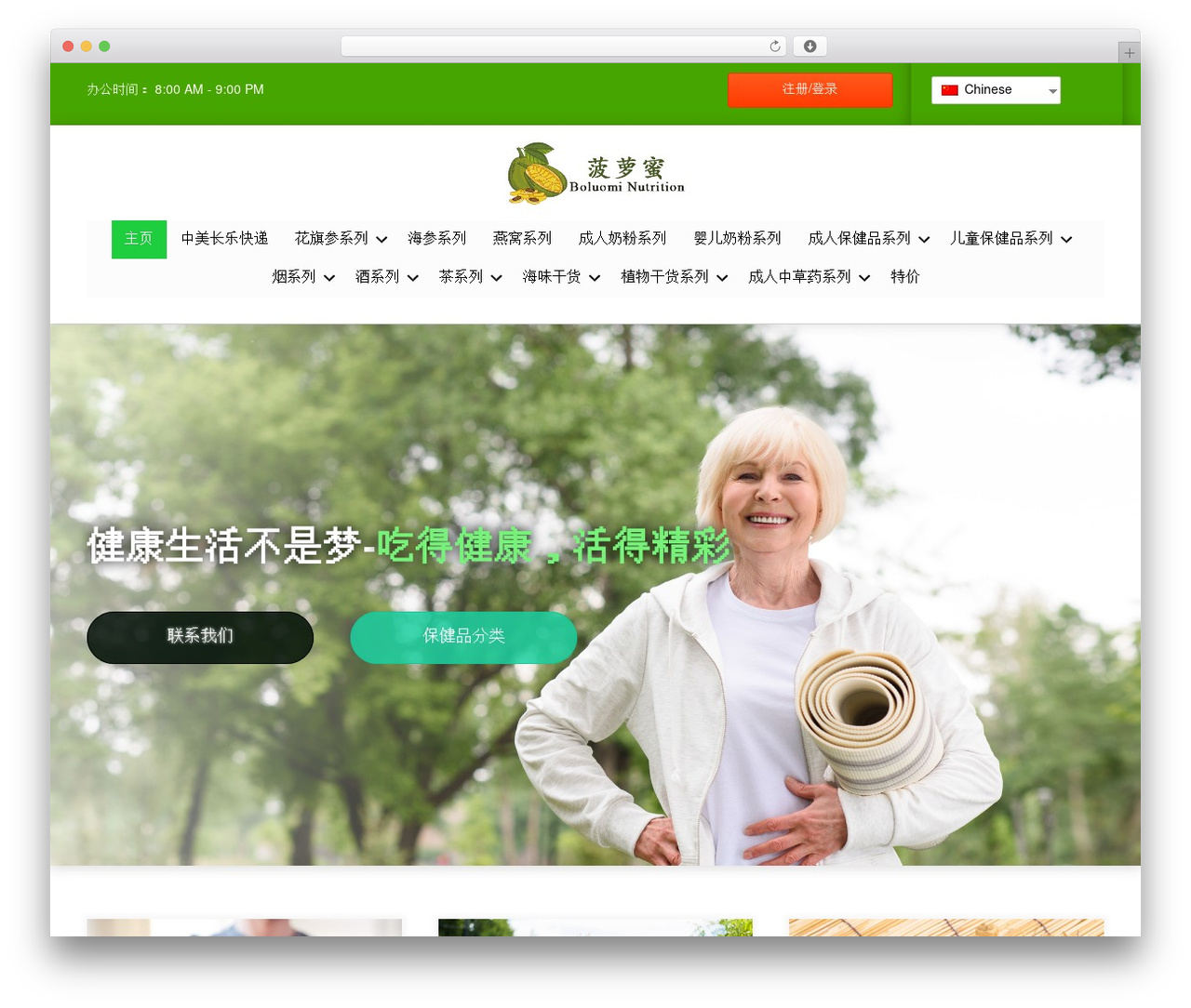 Beaver Builder Theme best WordPress theme - boluomis.com Beaver Builder Theme best WordPress theme - boluomis.com