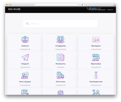 Mistape (mistape) free WordPress plugin - docpluse.ru