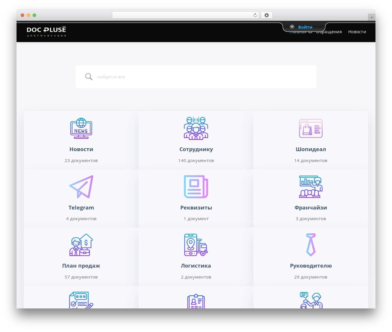 KnowX WordPress theme - docpluse.ru KnowX WordPress theme - docpluse.ru