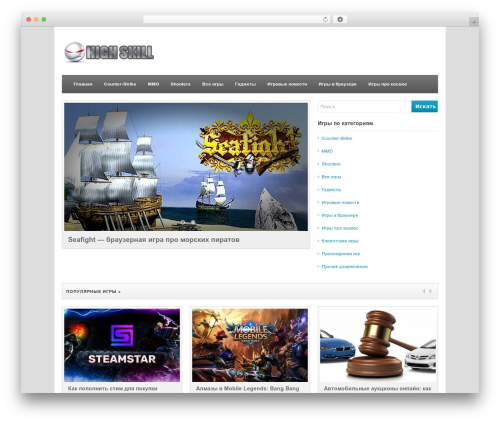 Table theme WordPress - hskill.ru