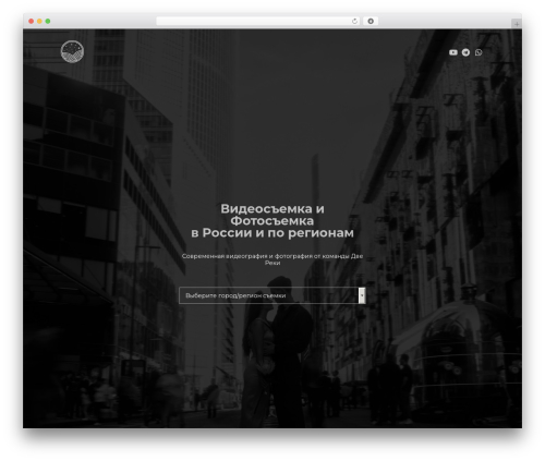 Kinescope WordPress plugin - dvereki.com