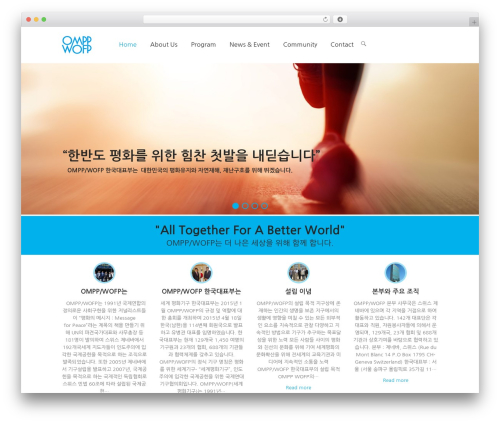 Theme WordPress Interface - omppkorea.org Theme WordPress Interface - omppkorea.org