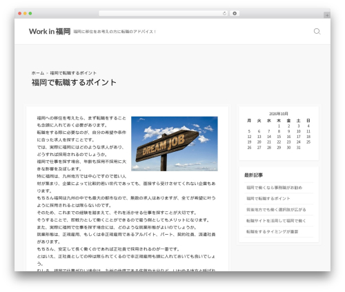 WordPress theme Coldbox - ubertechnics.com