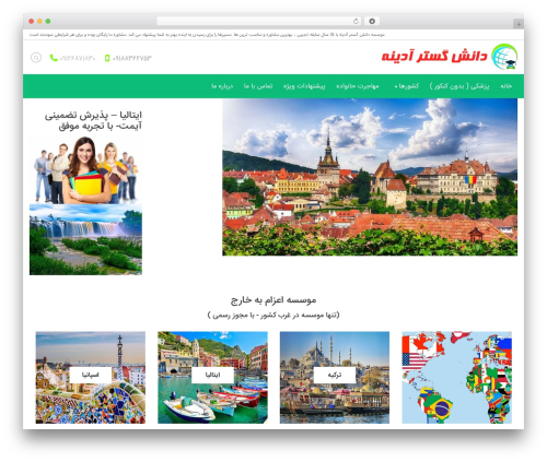 Responsive Posts Carousel (responsive-posts-carousel) free WordPress plugin - adinehapply.com Responsive Posts Carousel (responsive-posts-carousel) free WordPress plugin - adinehapply.com