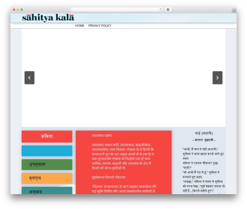 Divi breadcrumbs module WordPress plugin - sahityakala.org