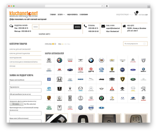 WordPress theme Mindig - klucha-net.ru