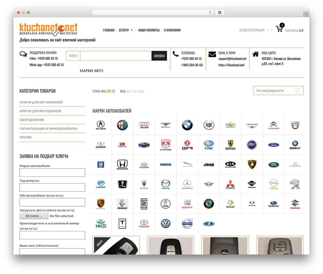 WordPress theme Mindig - klucha-net.ru