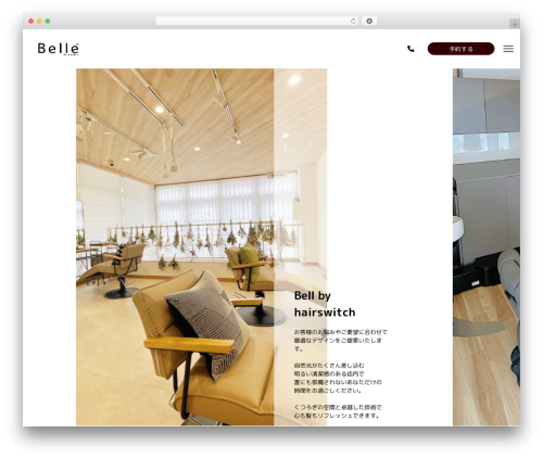 WordPress theme Note - belle-by-hairswitch.com
