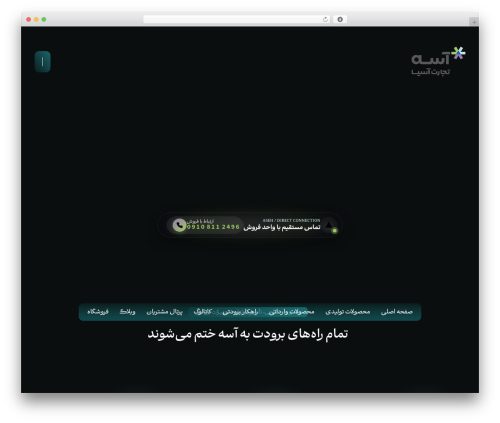 Pixify core WordPress plugin - aseh.co