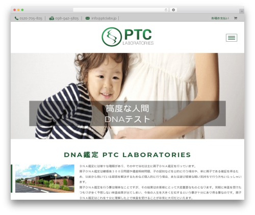 Discussion Board – WordPress Forum Plugin (wp-discussion-board) free WordPress plugin - ptclabs.jp