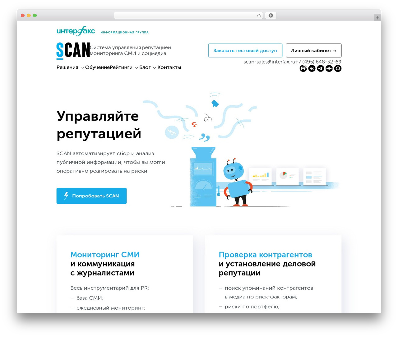 WordPress theme scan - scan-interfax.ru WordPress theme scan - scan-interfax.ru