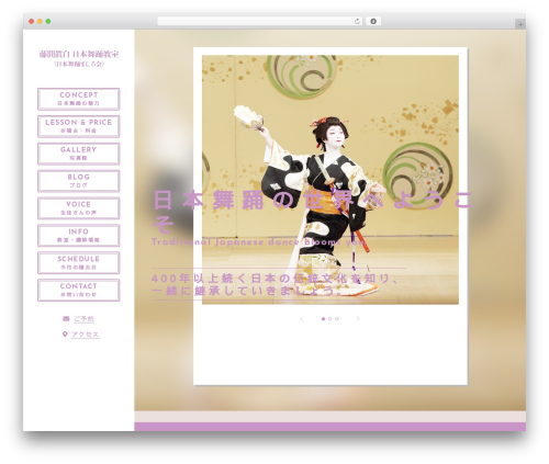 【084】Planets theme WordPress - nihonbuyou.xyz