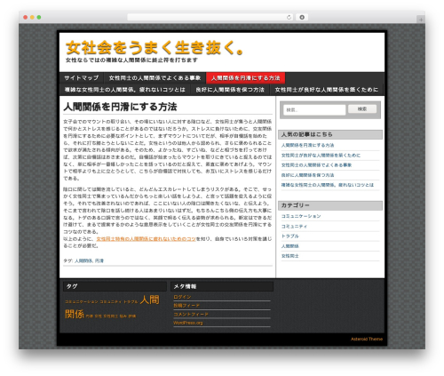 Asteroid premium WordPress theme - adrianaantunes.com Asteroid premium WordPress theme - adrianaantunes.com