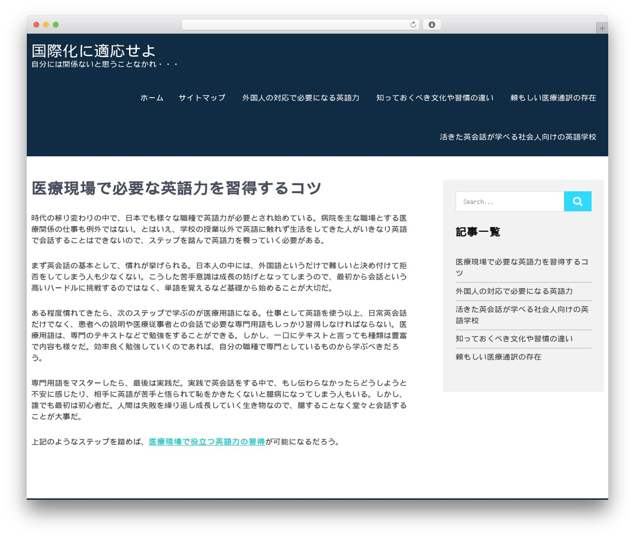 Combine Lite WordPress theme - openmindedbrain.info Combine Lite WordPress theme - openmindedbrain.info