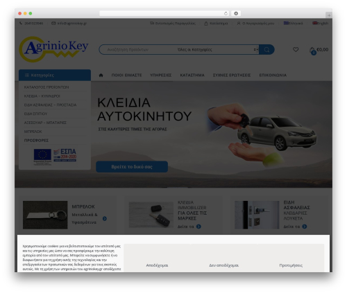 MAS Brands for WooCommerce (mas-woocommerce-brands) free WordPress plugin - agriniokey.gr MAS Brands for WooCommerce (mas-woocommerce-brands) free WordPress plugin - agriniokey.gr