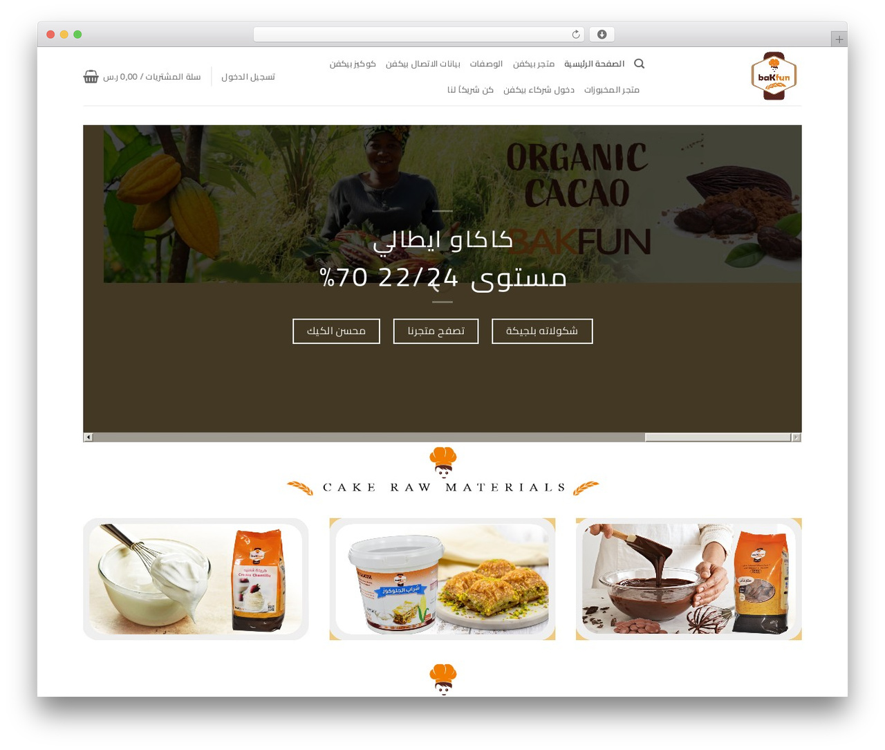 Flatsome WordPress theme - bakfun.com Flatsome WordPress theme - bakfun.com