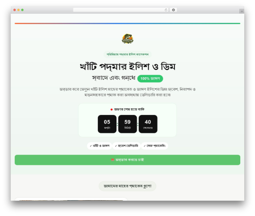 WooCommerce Checkout & Funnel Builder by CartFlows – Create High Converting Stores For WooCommerce (cartflows) free WordPress plugin - chadpurhilsa.com WooCommerce Checkout & Funnel Builder by CartFlows – Create High Converting Stores For WooCommerce (cartflows) free WordPress plugin - chadpurhilsa.com