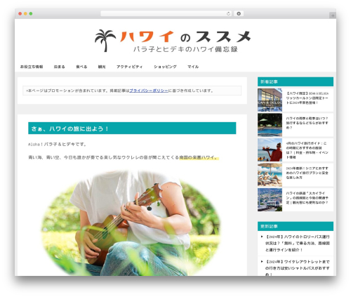 Keni character plugin WordPress plugin - 55paradise.com