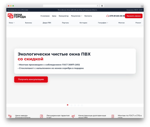 Wind WordPress theme - xn--80aaie1asfeat.xn--90ais Wind WordPress theme - xn--80aaie1asfeat.xn--90ais