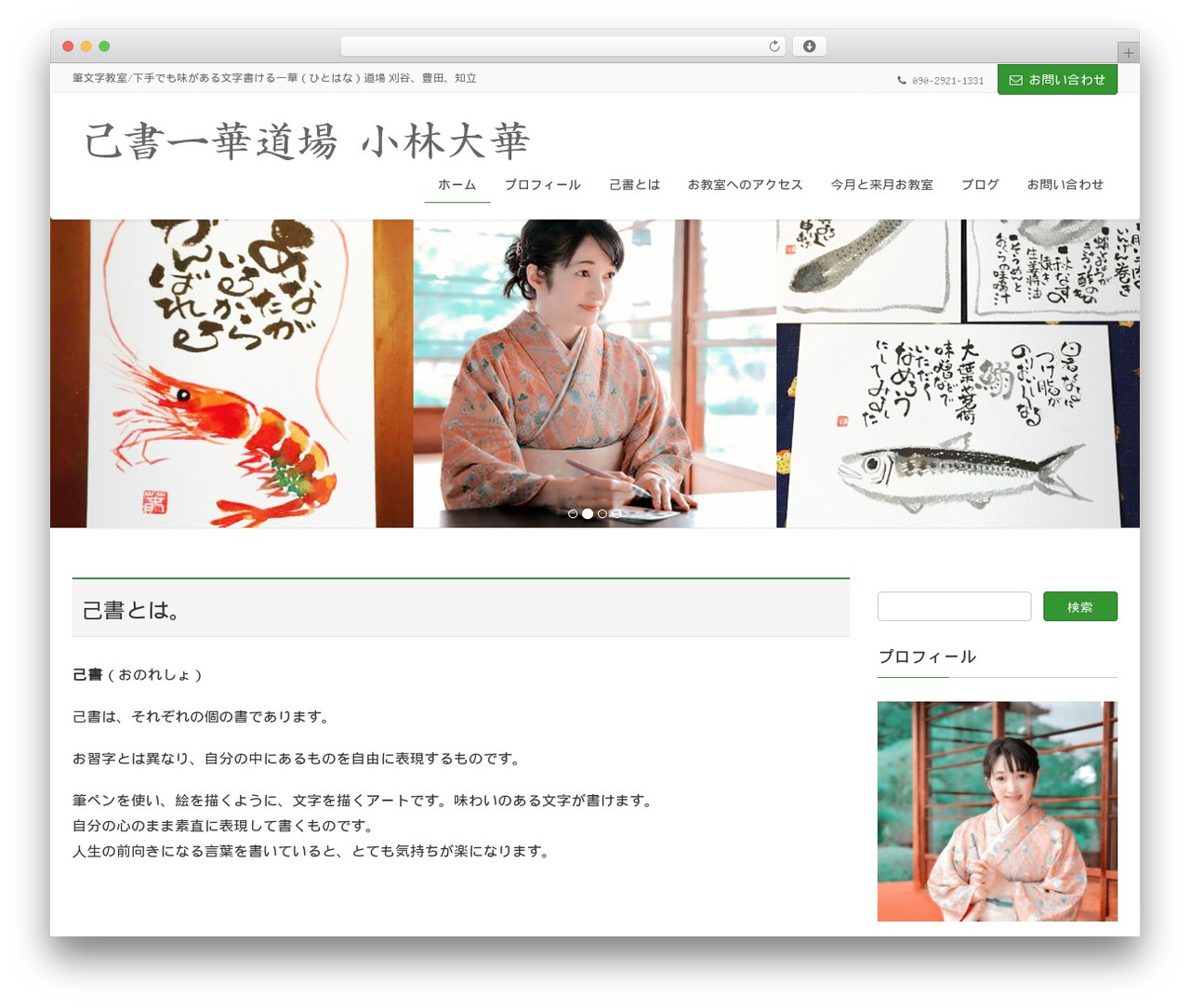 WordPress theme Lightning - hitohanadoujyo.com WordPress theme Lightning - hitohanadoujyo.com