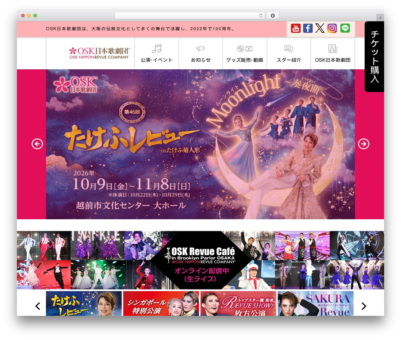 WordPress theme osk - osk-revue.com
