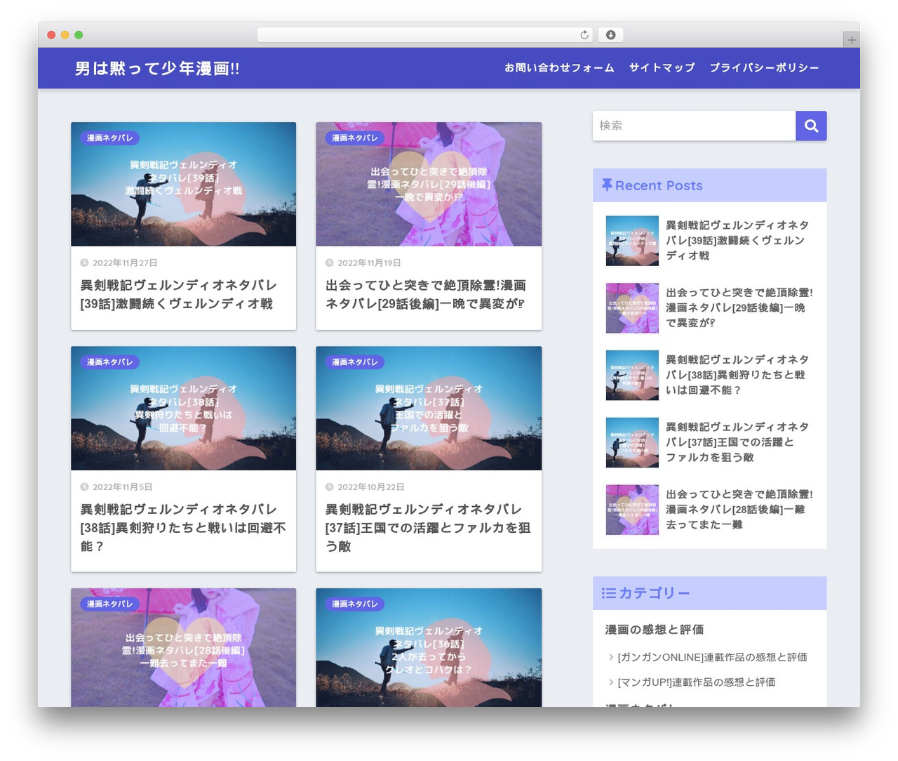 WordPress theme SANGO - southlondonprinters.com WordPress theme SANGO - southlondonprinters.com