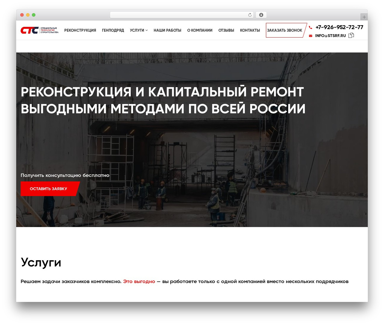 WordPress theme sts - stsrf.ru WordPress theme sts - stsrf.ru