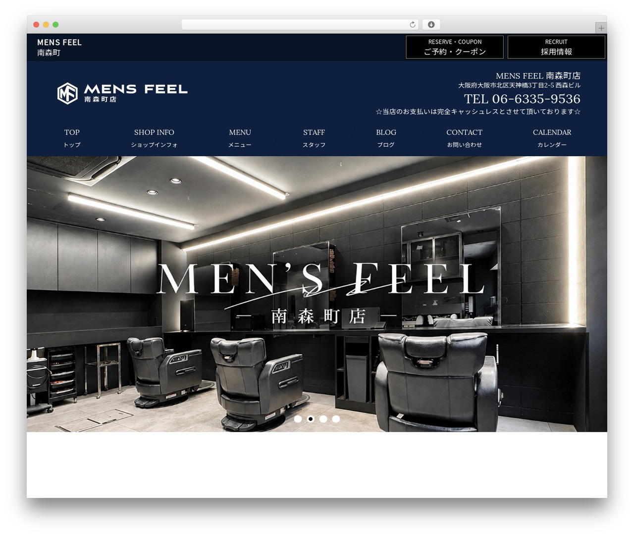 WP theme activate_base_theme - mens-feel.com